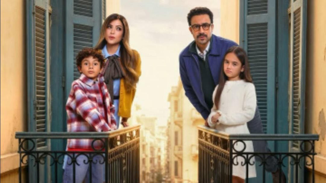مسلسل بابا وماما جيران
