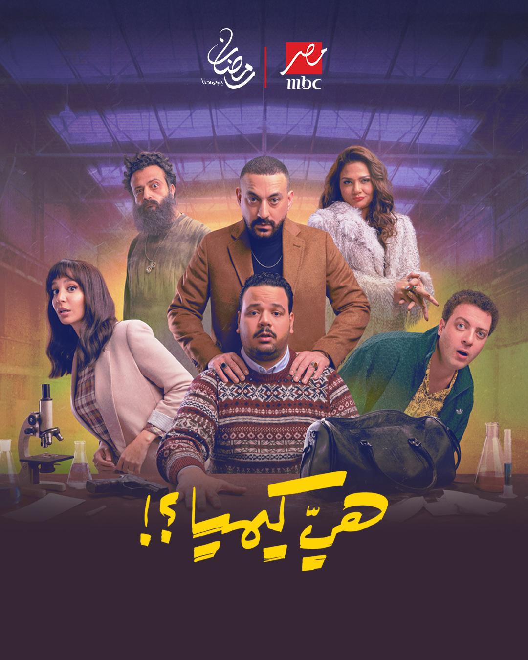 <strong>مسلسل 