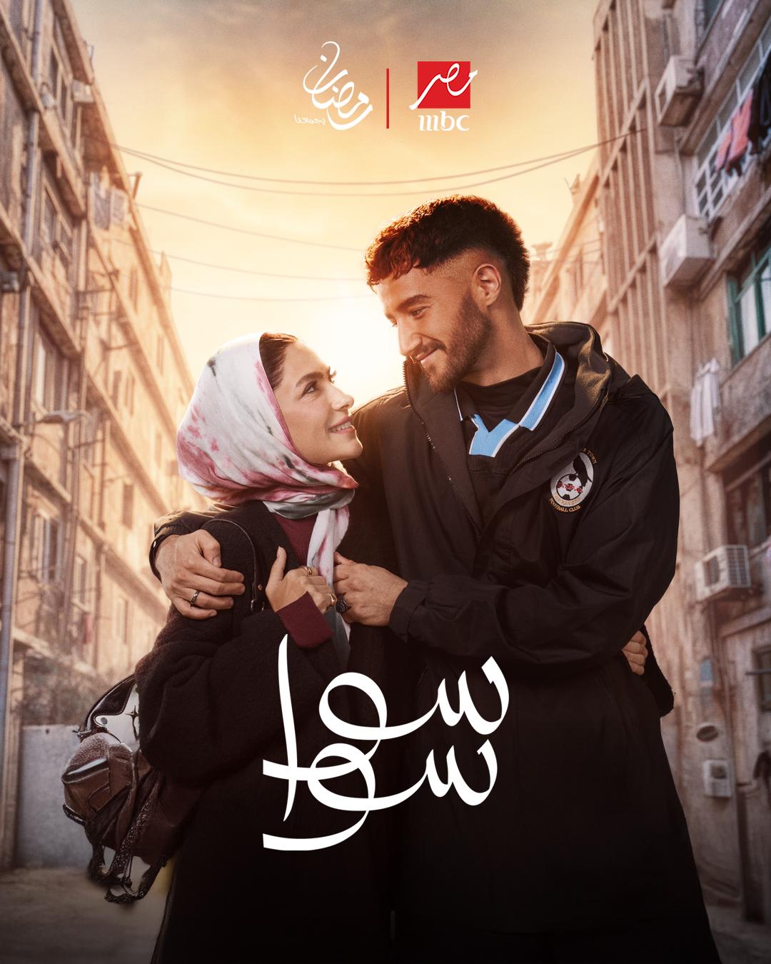 <strong>مسلسل 