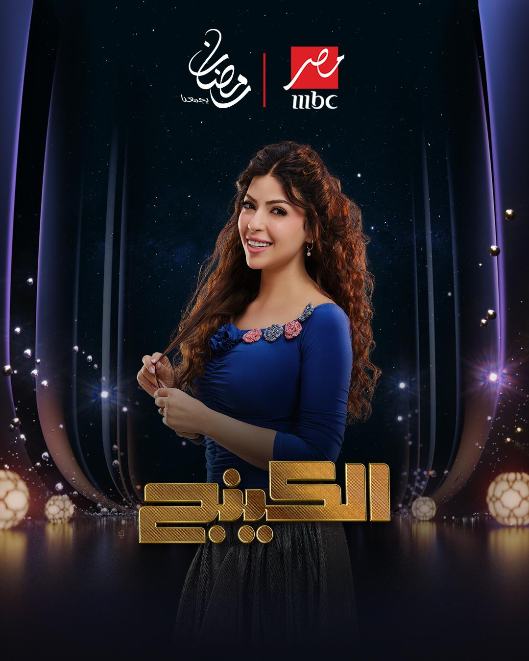<strong>مسلسل 