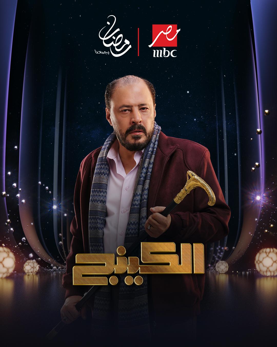 <strong>مسلسل 
