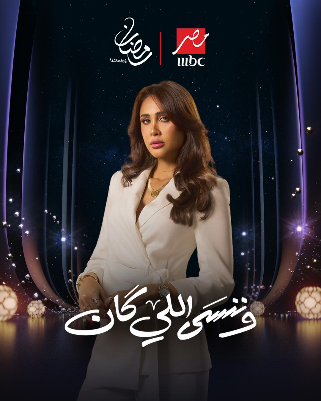 <strong>مسلسل 