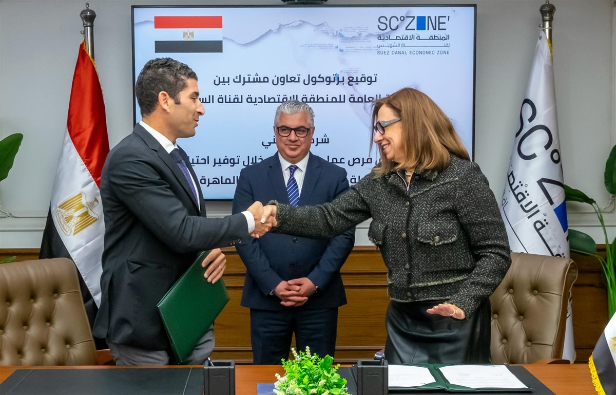 <strong>بروتوكول تعاون مع (شغلني)</strong>
