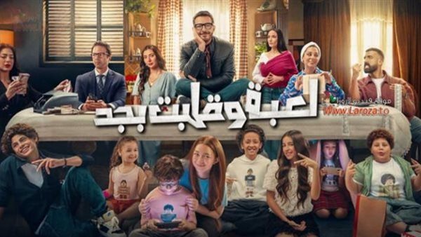 <strong>مسلسل 