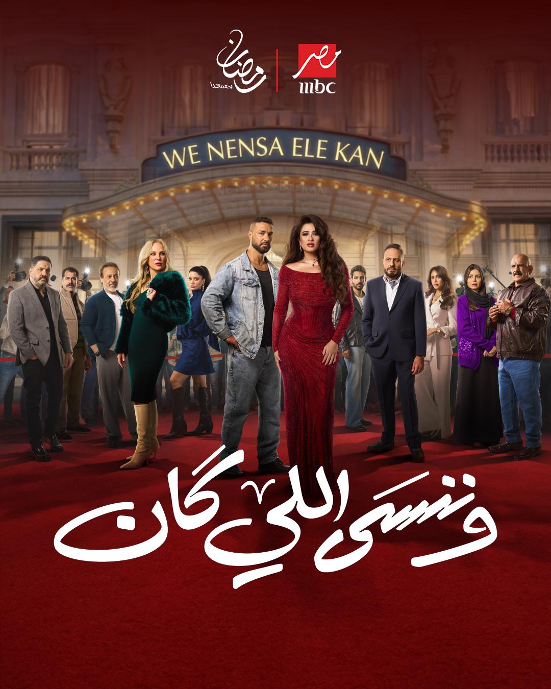 <strong>مسلسل 