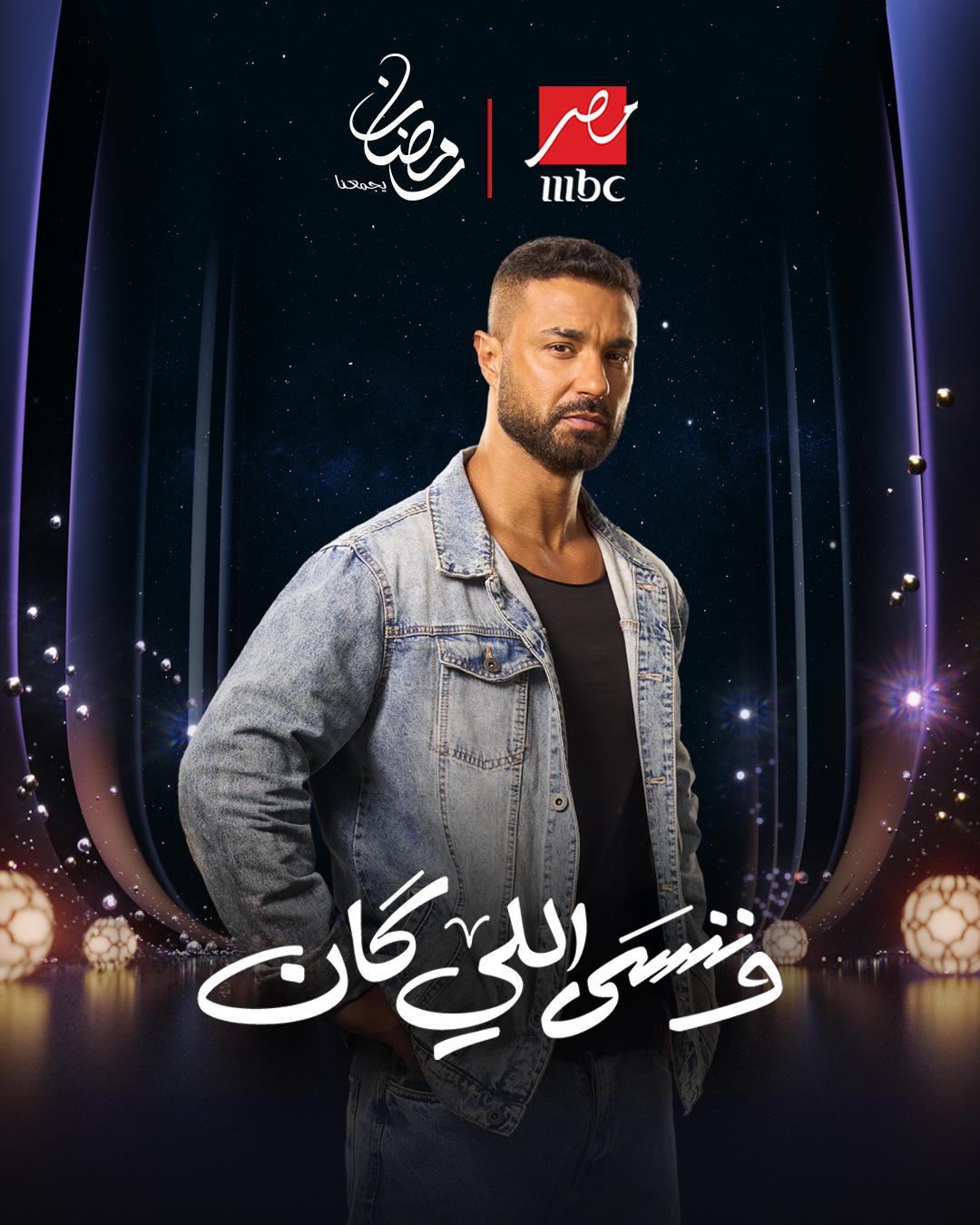 <strong>مسلسل 