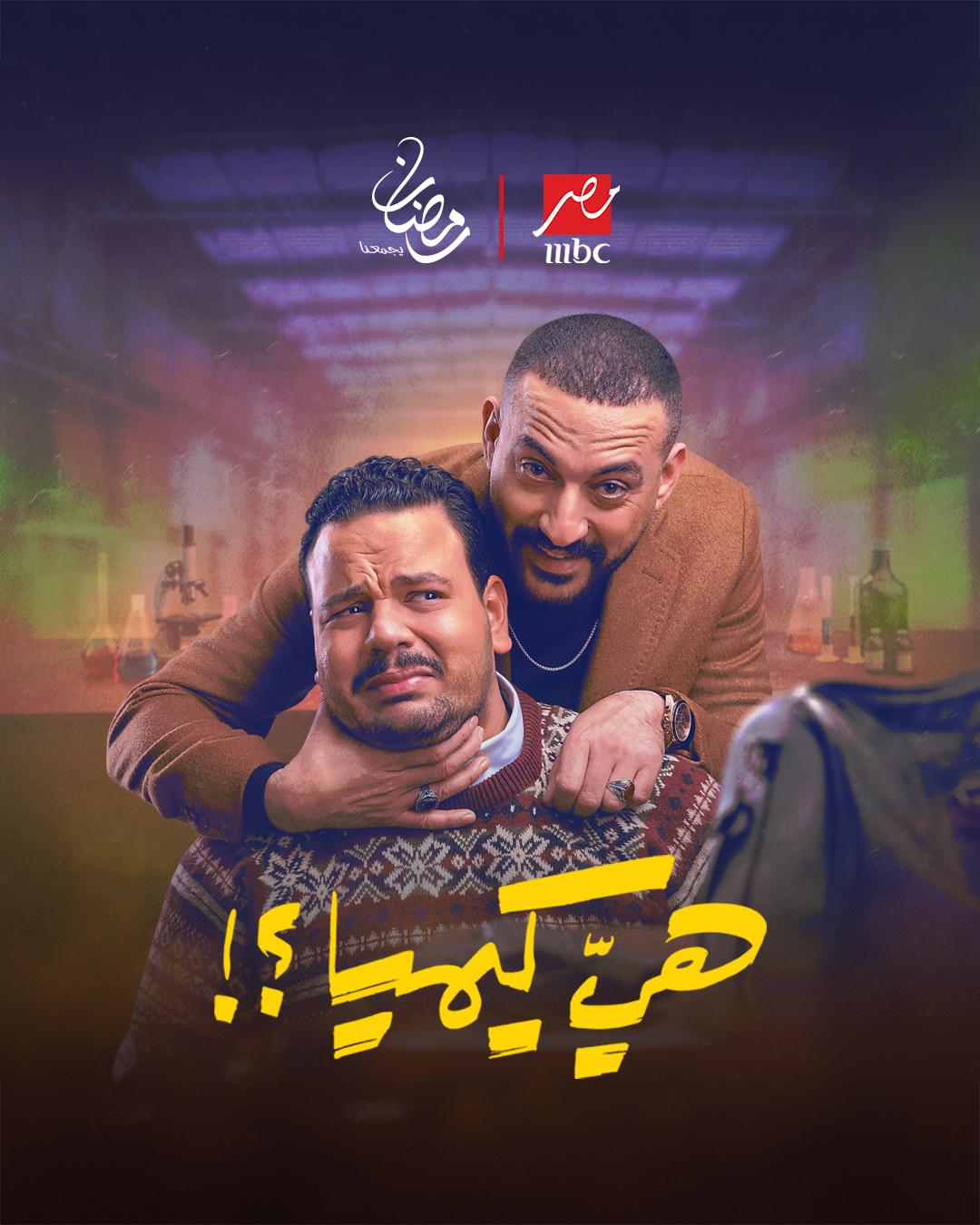 <strong>مسلسل 