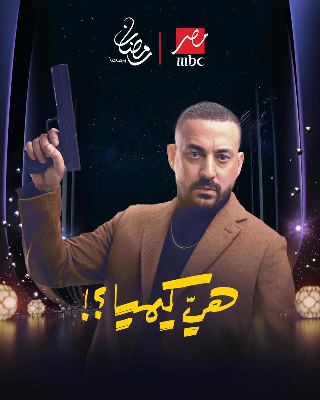 <strong>مسلسل 