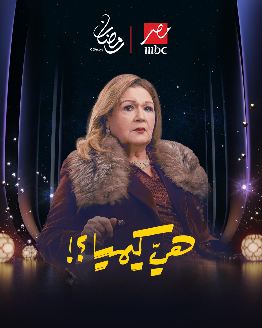 <strong>مسلسل 