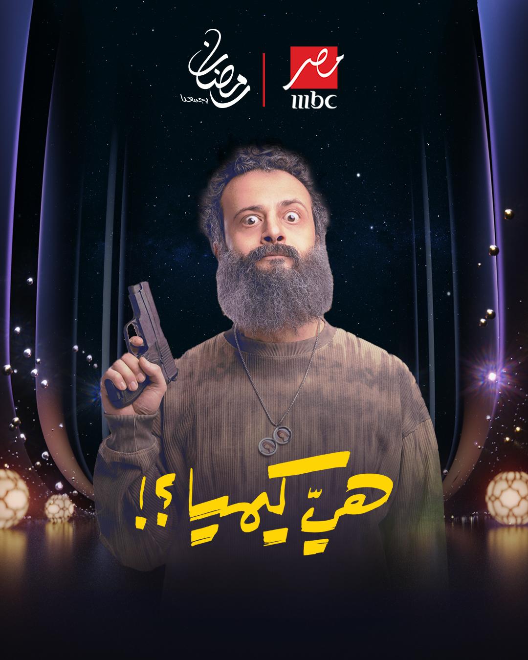 <strong>مسلسل 