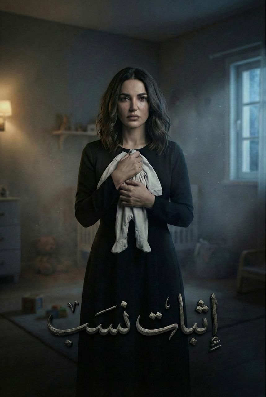 <strong>مسلسل 
