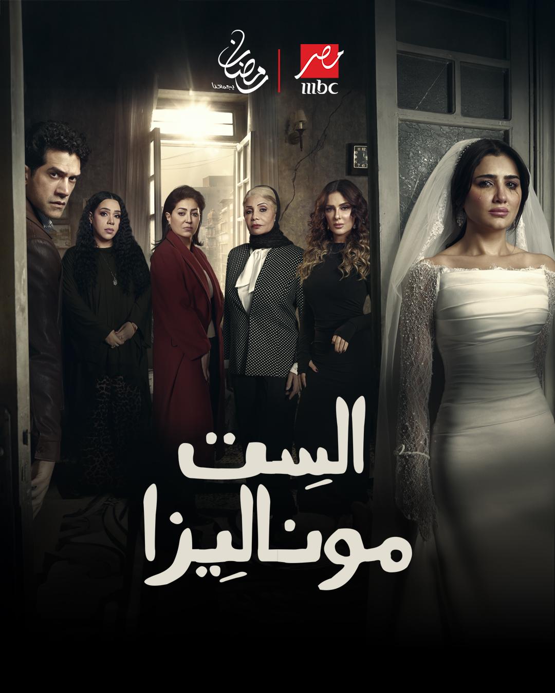 <strong>مسلسل 