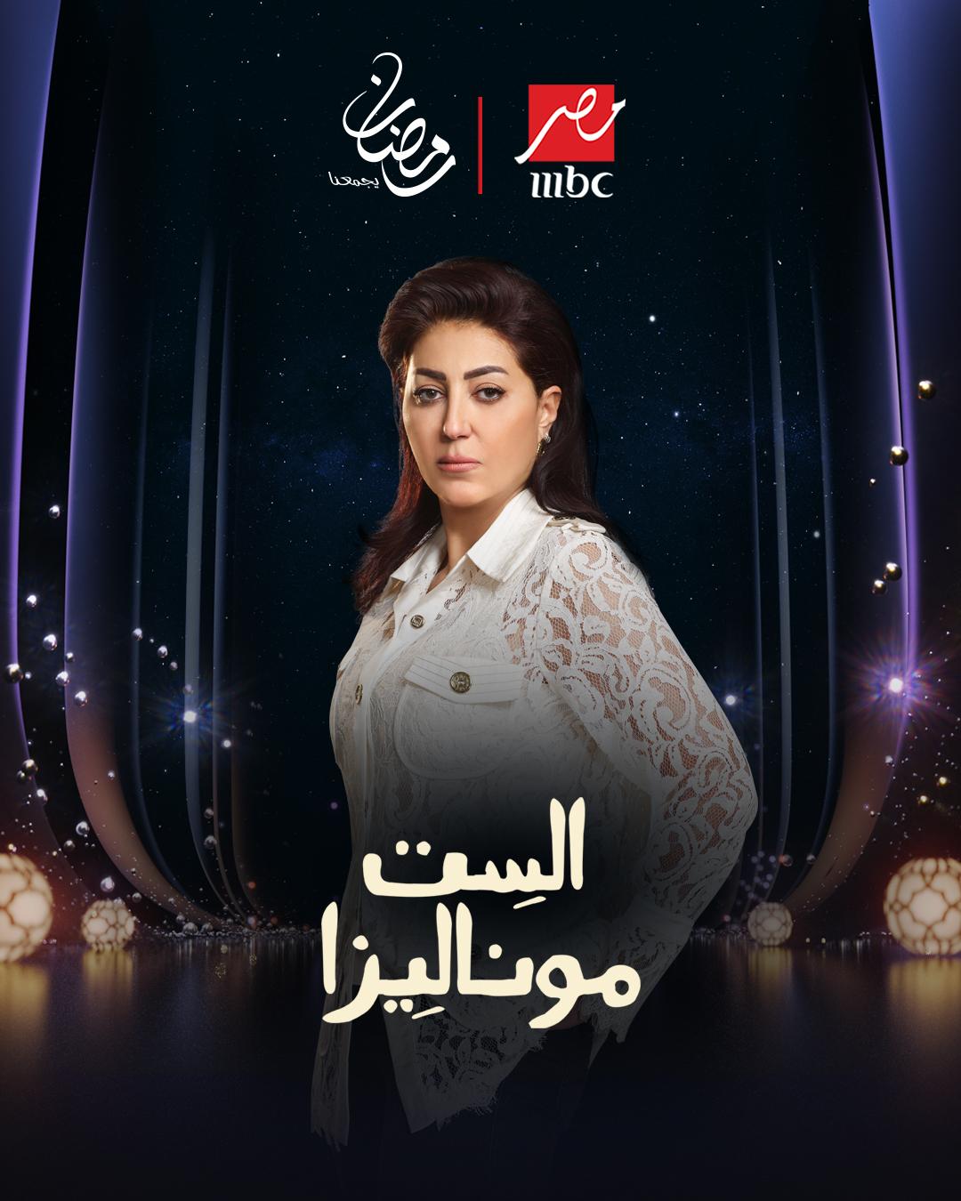 <strong>مسلسل 