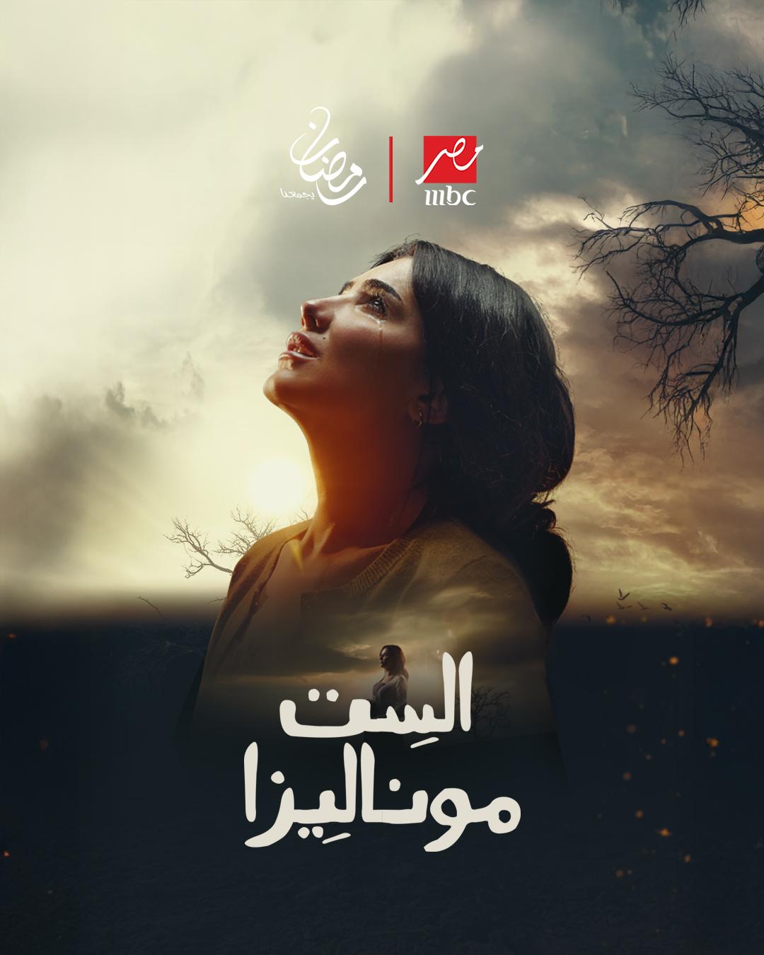<strong>مسلسل 