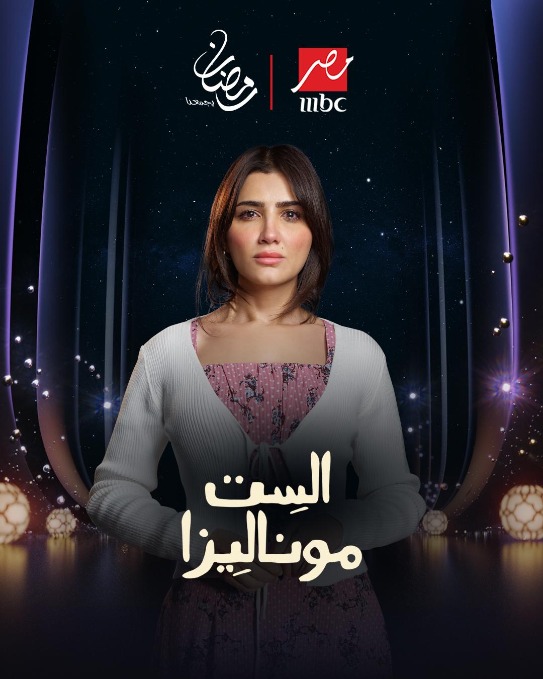 <strong>مسلسل 