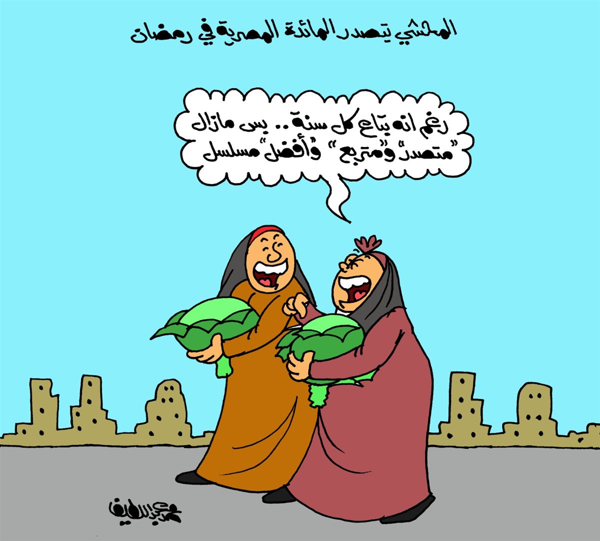 كاريكاتير موقع «الجمهور» الإخباري