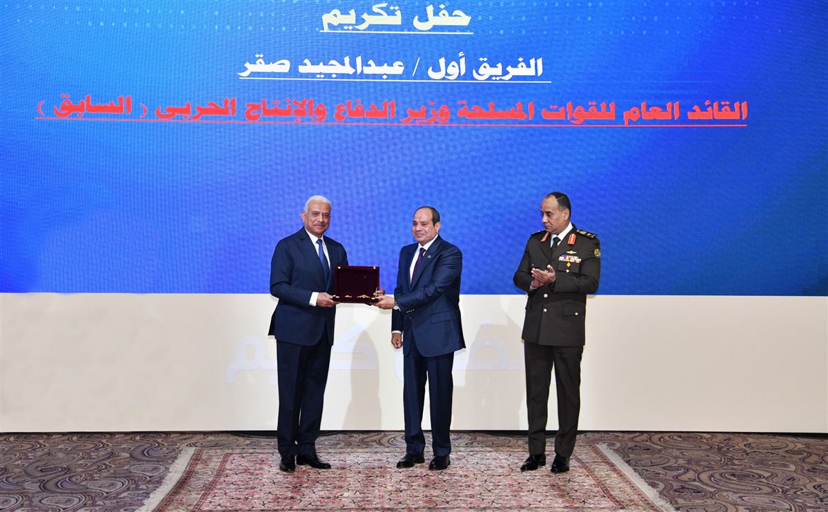 الرئيس السيسي خلال حفل التكريم