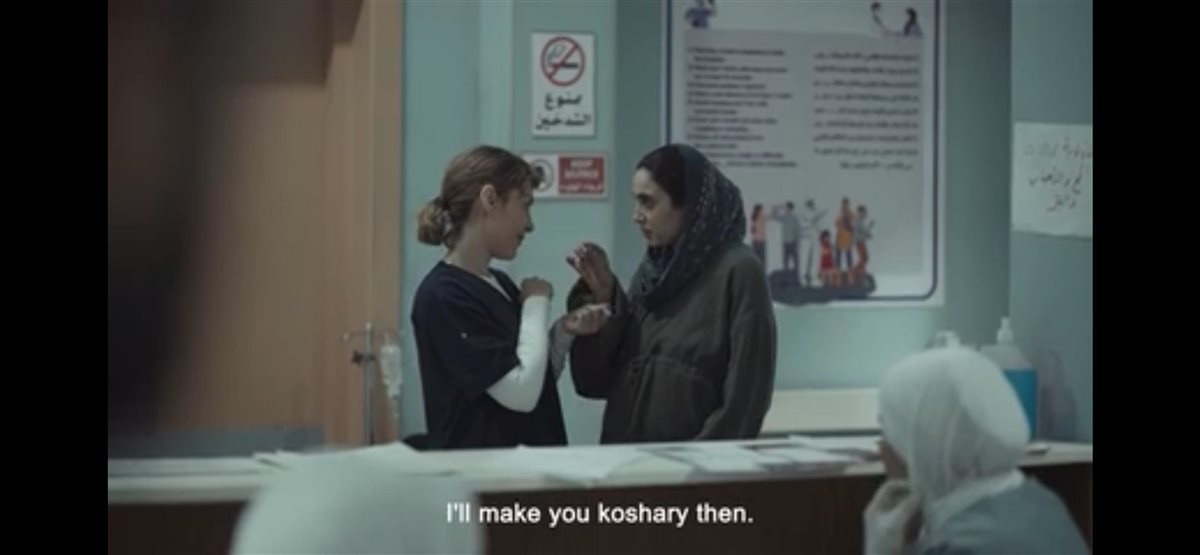 <strong>مسلسل صحاب الأرض</strong>