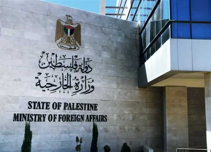 الخارجية الفلسطينية