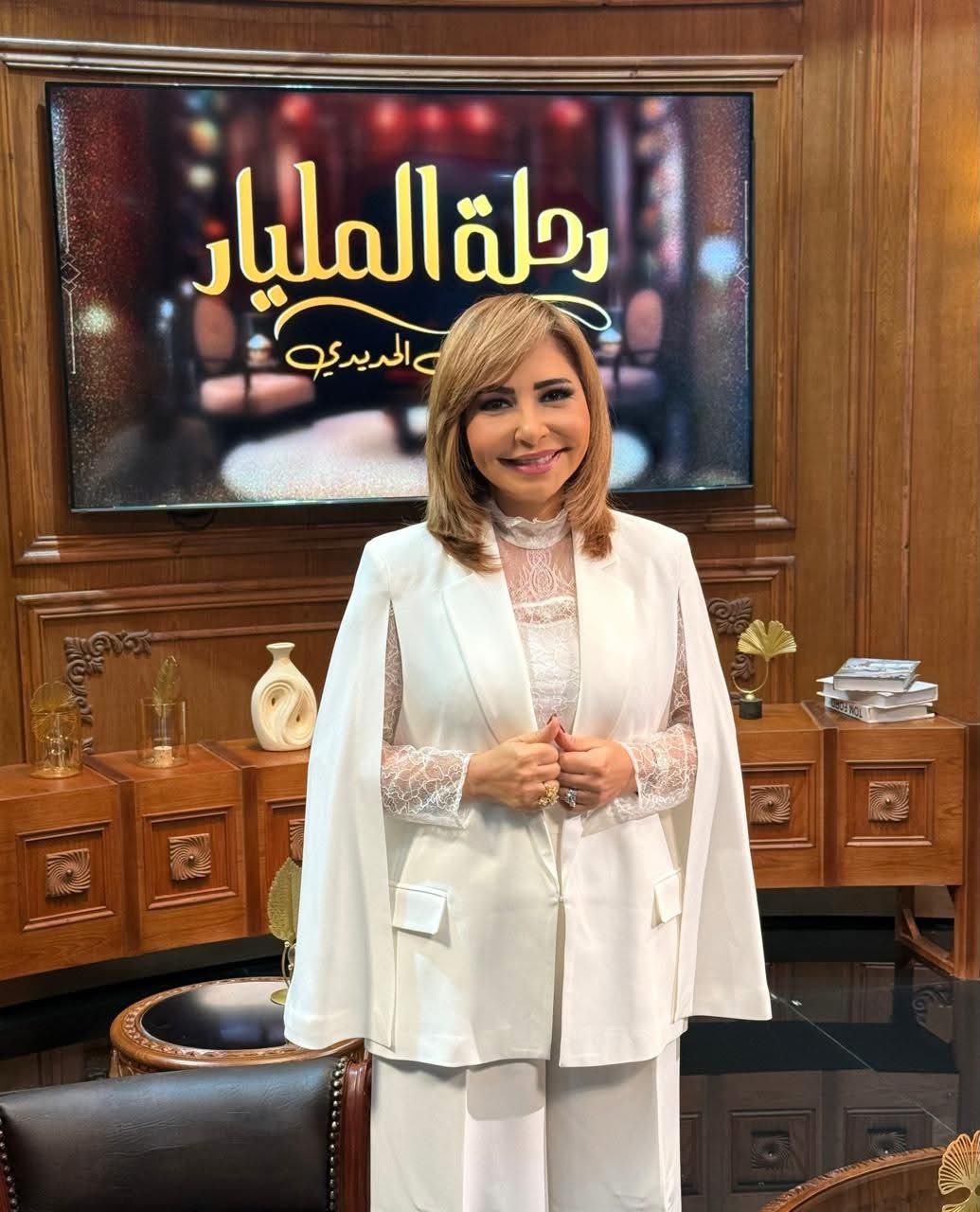 <strong>برنامج «رحلة المليار»</strong>