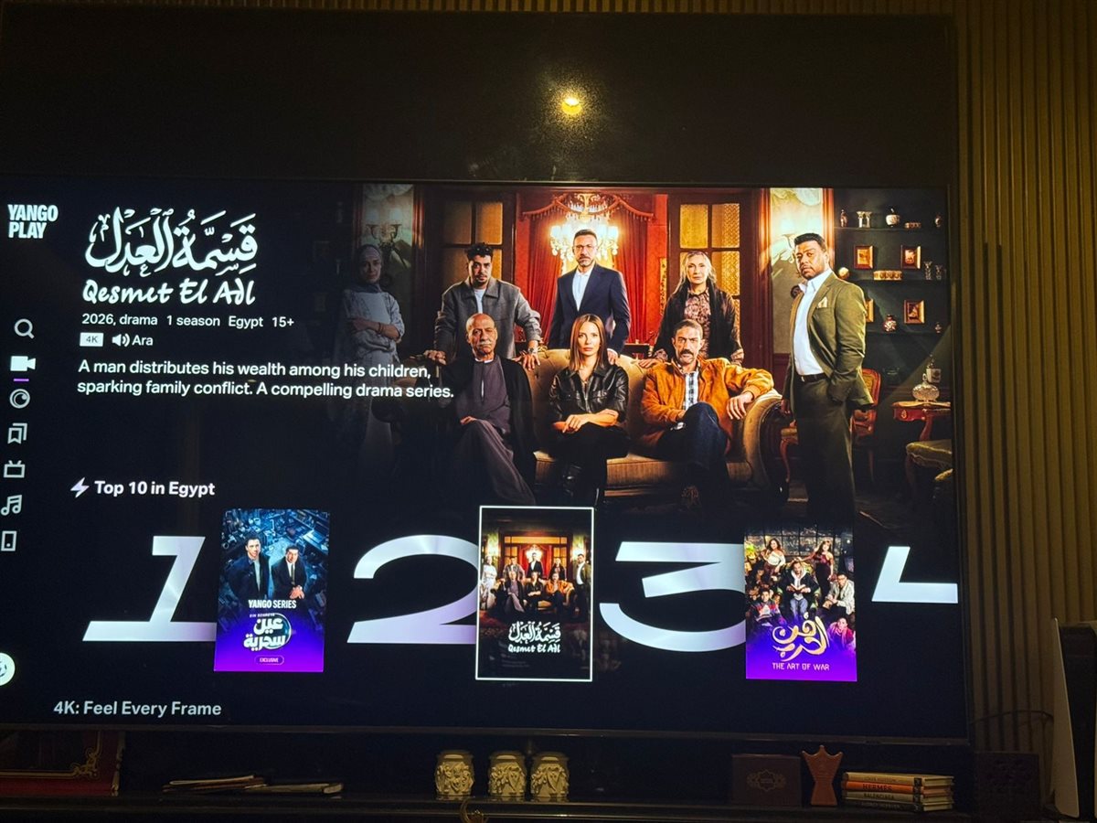 <strong>مسلسل 