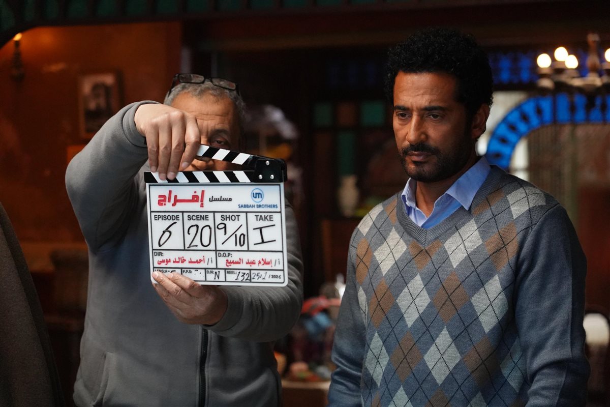 <strong>مسلسل إفراج</strong>