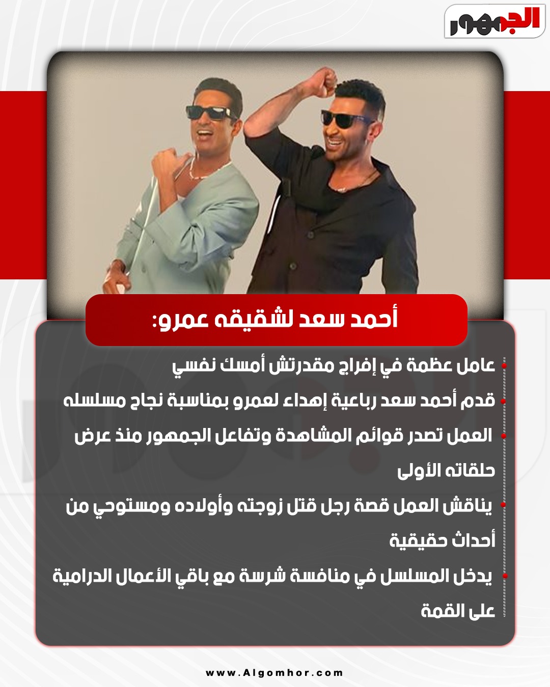<strong>انفوجراف</strong>