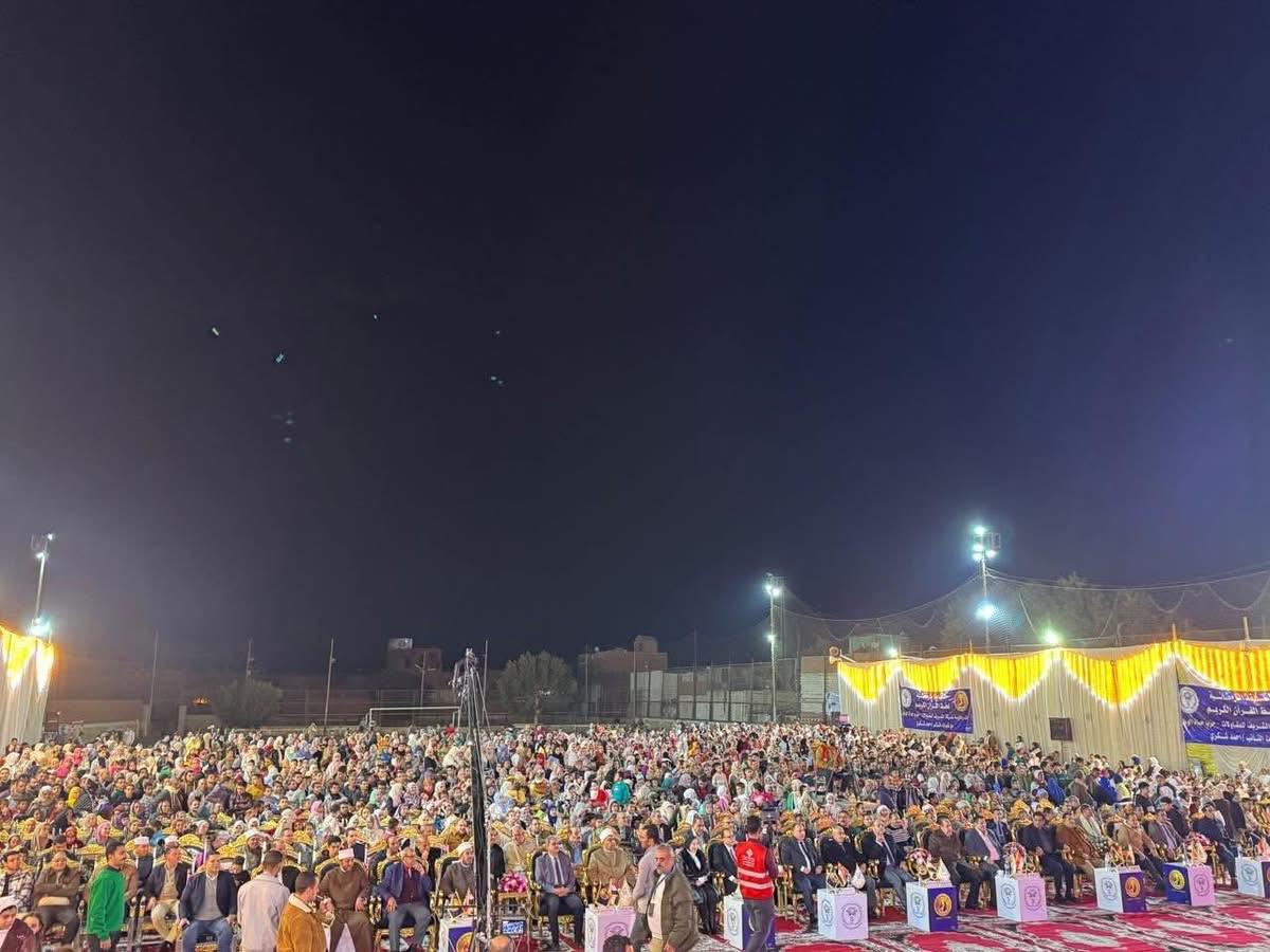 الاحتفالية&nbsp;
