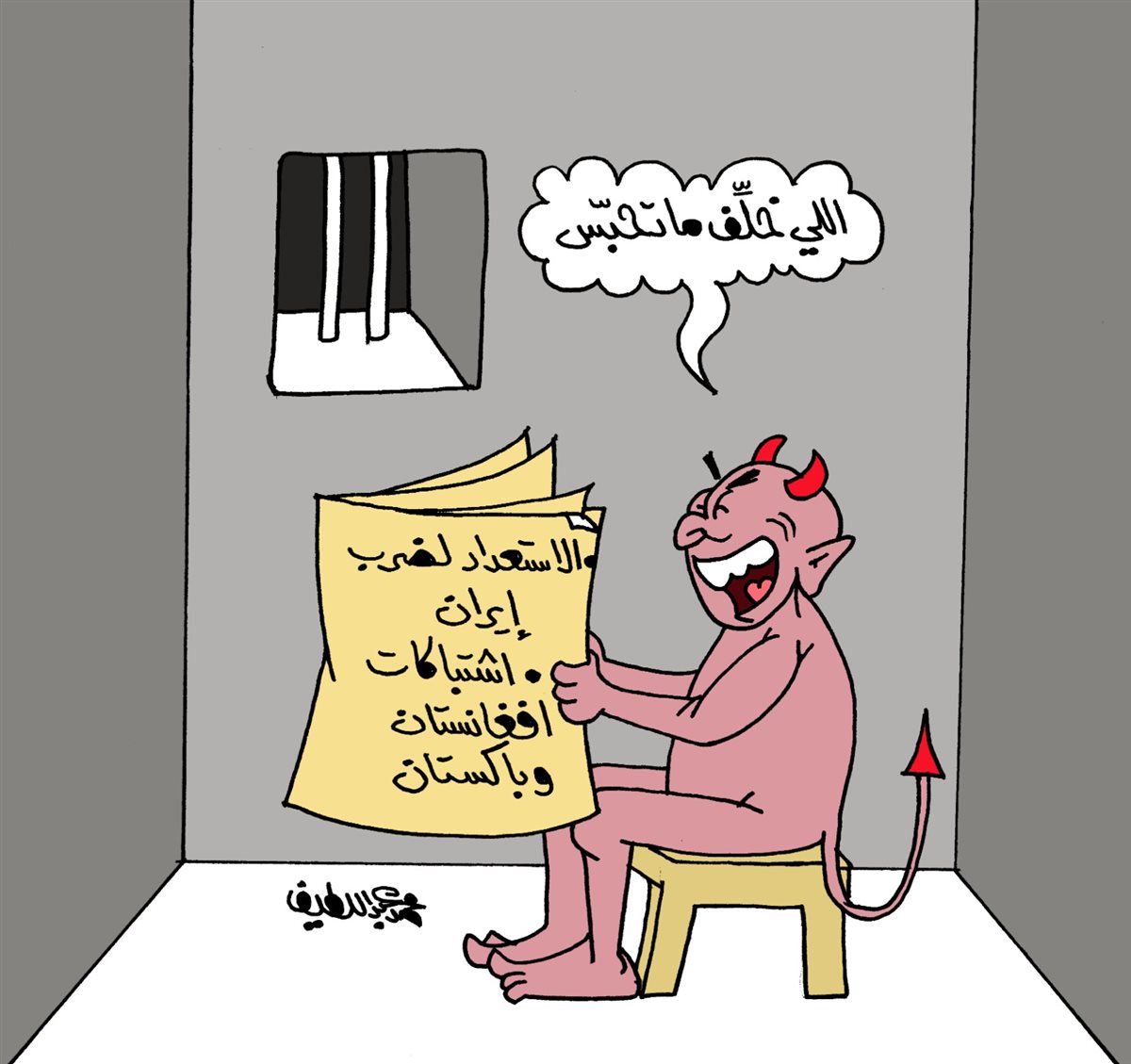 كاريكاتير موقع «الجمهور» الإخباري