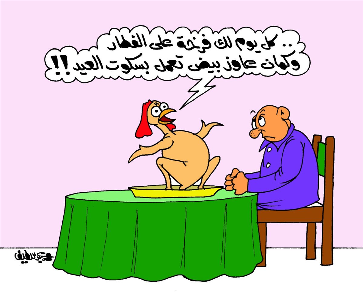 كاريكاتير