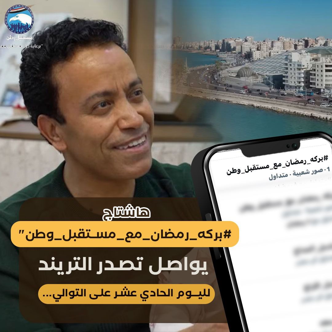 <strong>برنامج «بركة رمضان»</strong>