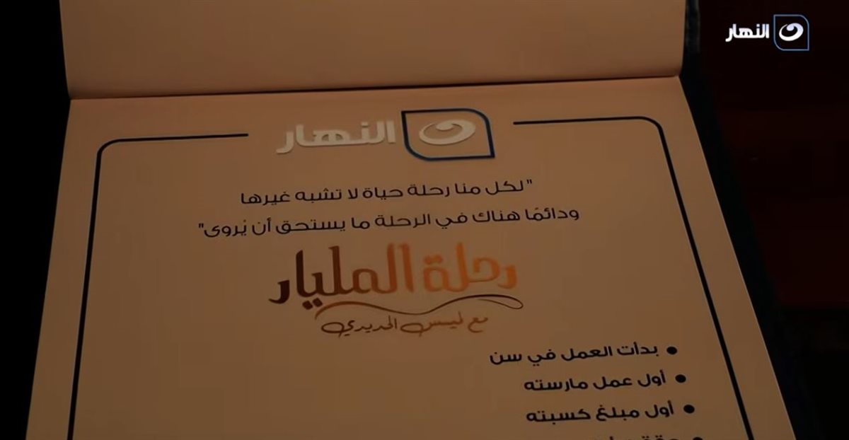 <strong>برنامج 