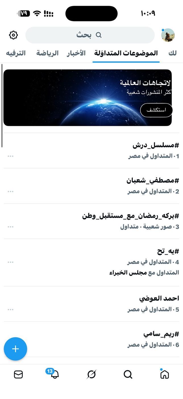 <strong>مسلسل درش</strong>