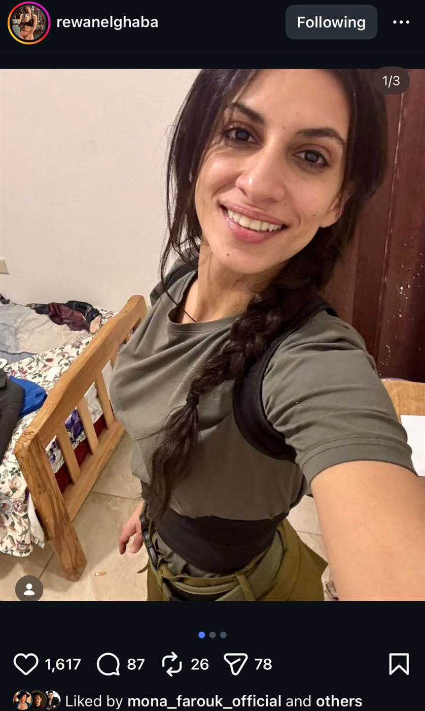 <strong>روان الغابة</strong>