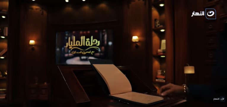 <strong>برنامج 