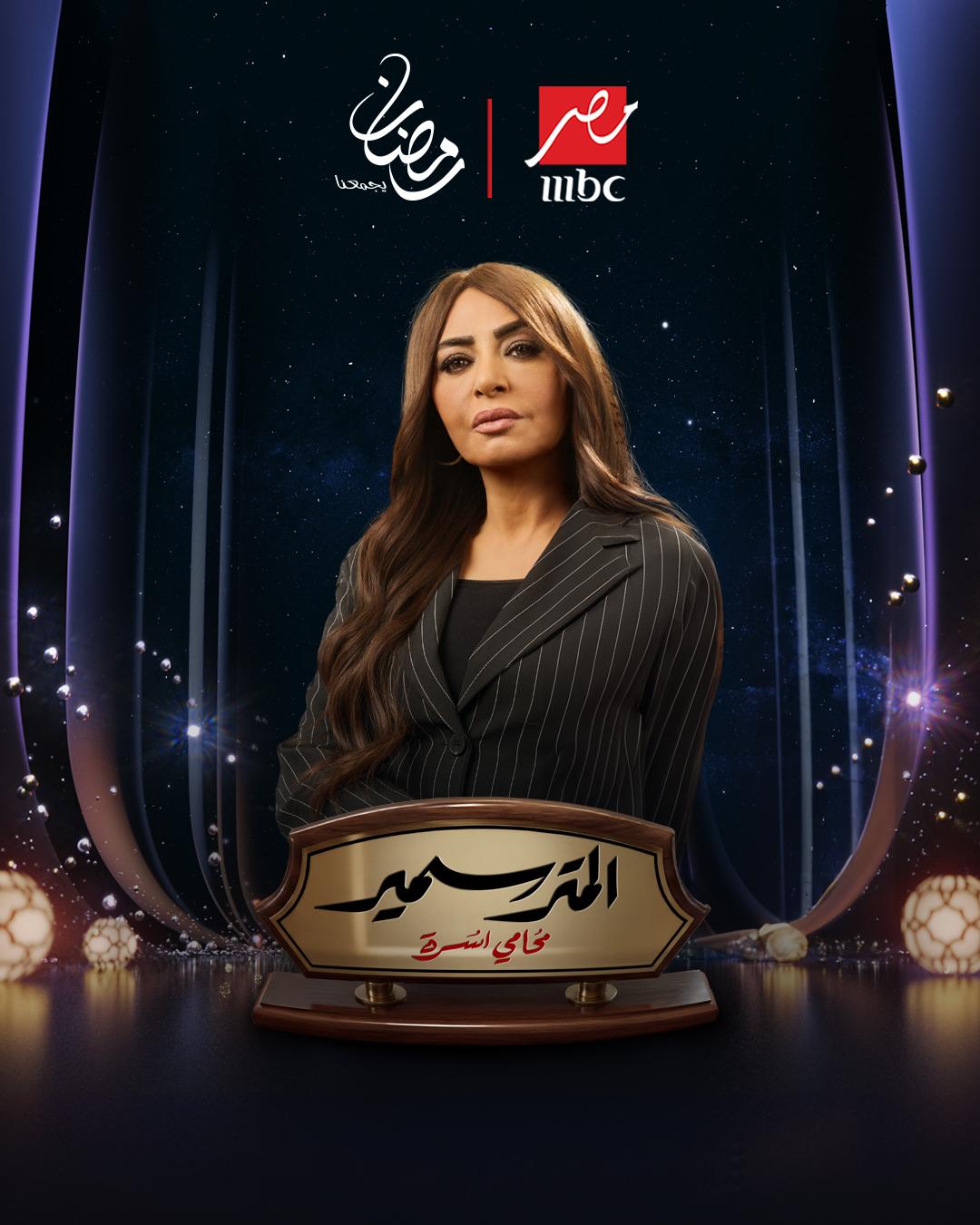 <strong>مسلسل 