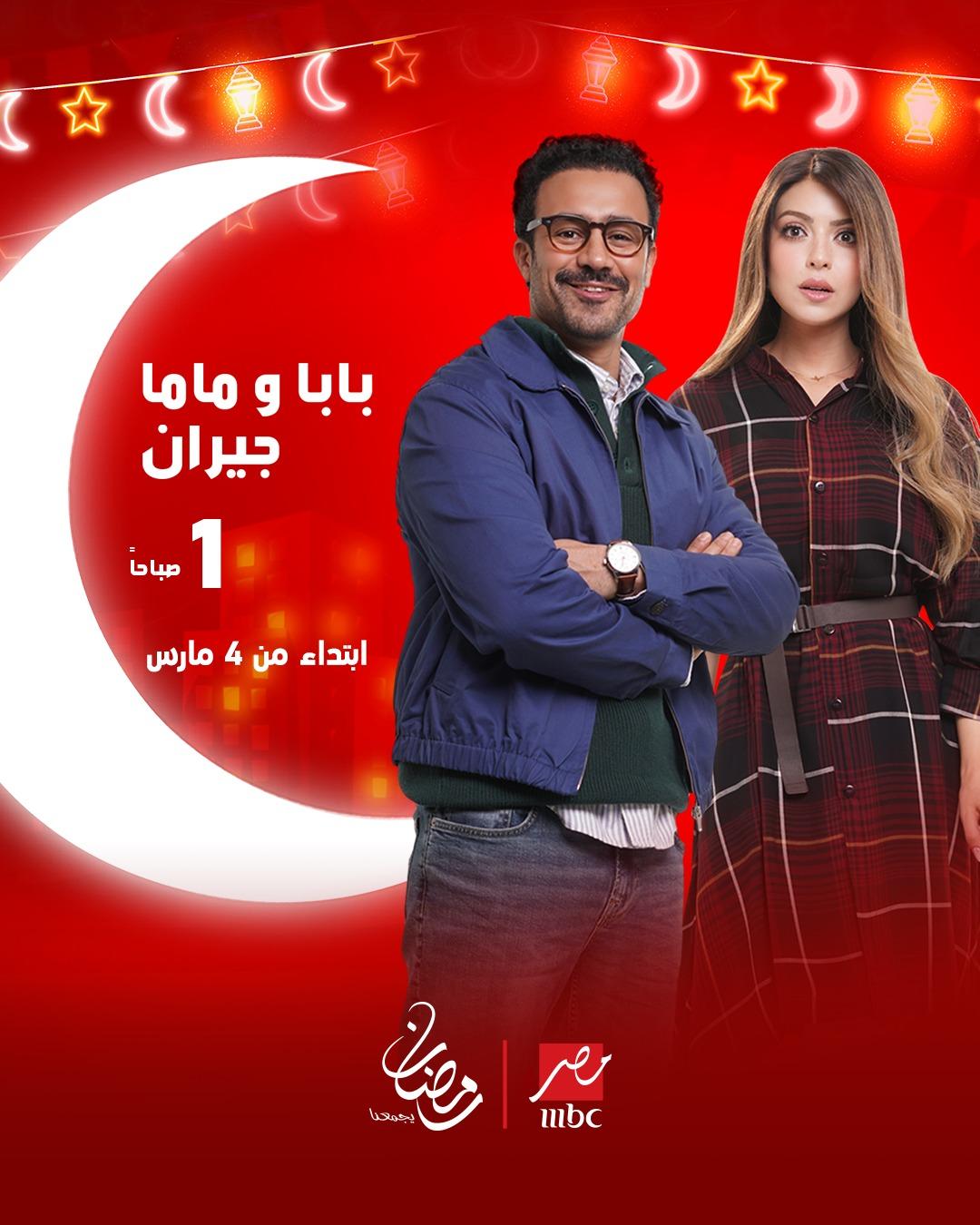 <strong>مسلسل 