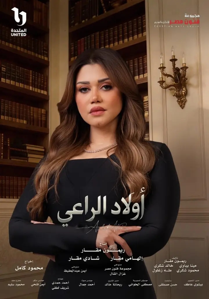 <strong>نوليا مصطفى</strong>