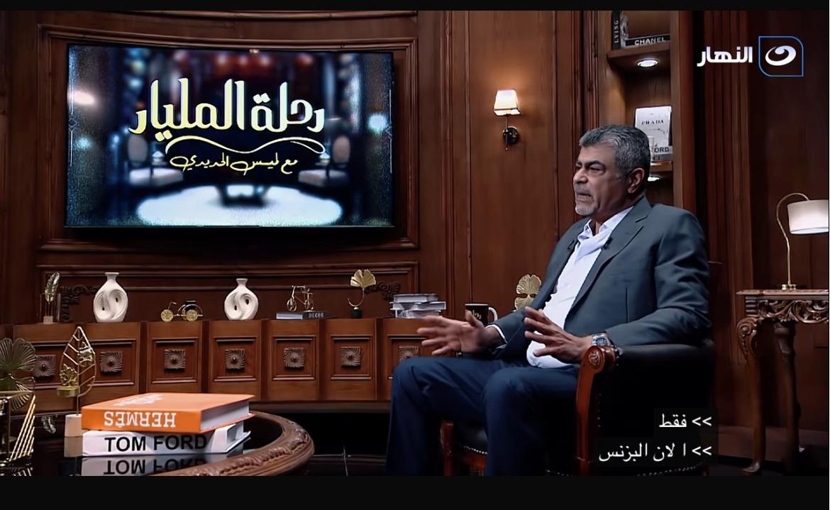 <strong>برنامج 