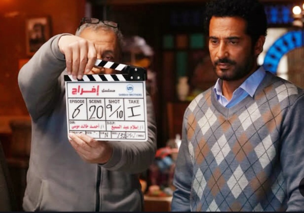 <strong>مسلسل «إفراج»</strong>