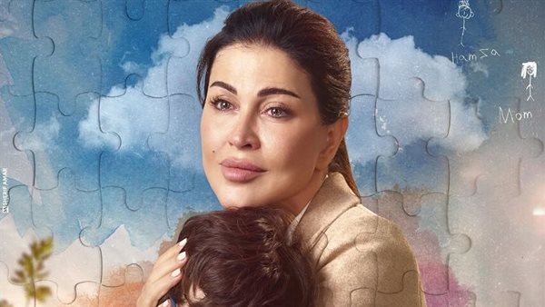 <strong>مسلسل اللون الأزرق</strong>