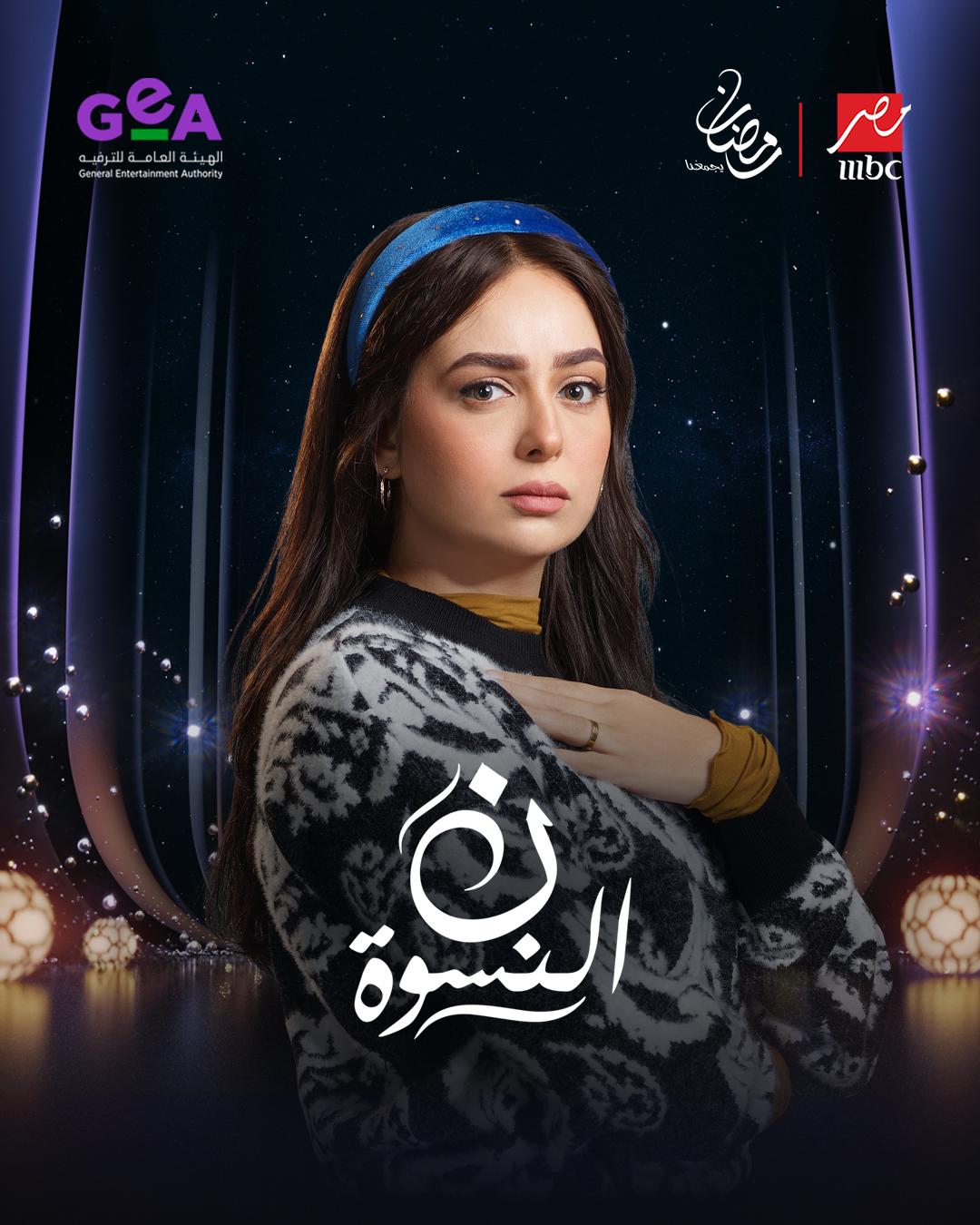 <strong>مسلسل 