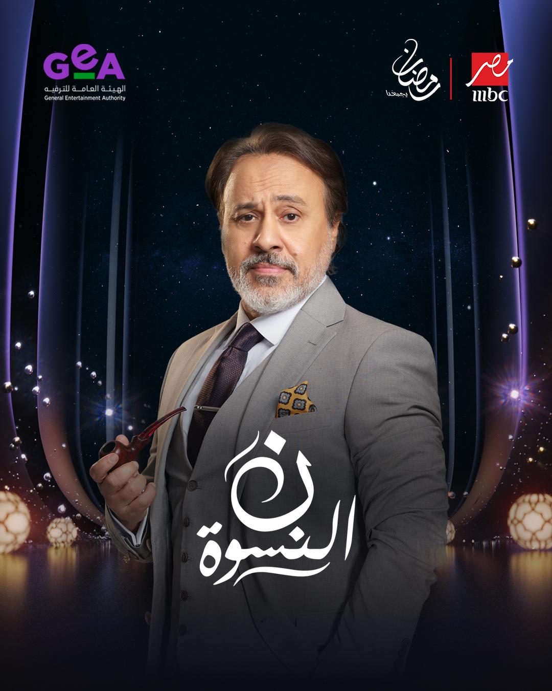 <strong>مسلسل 