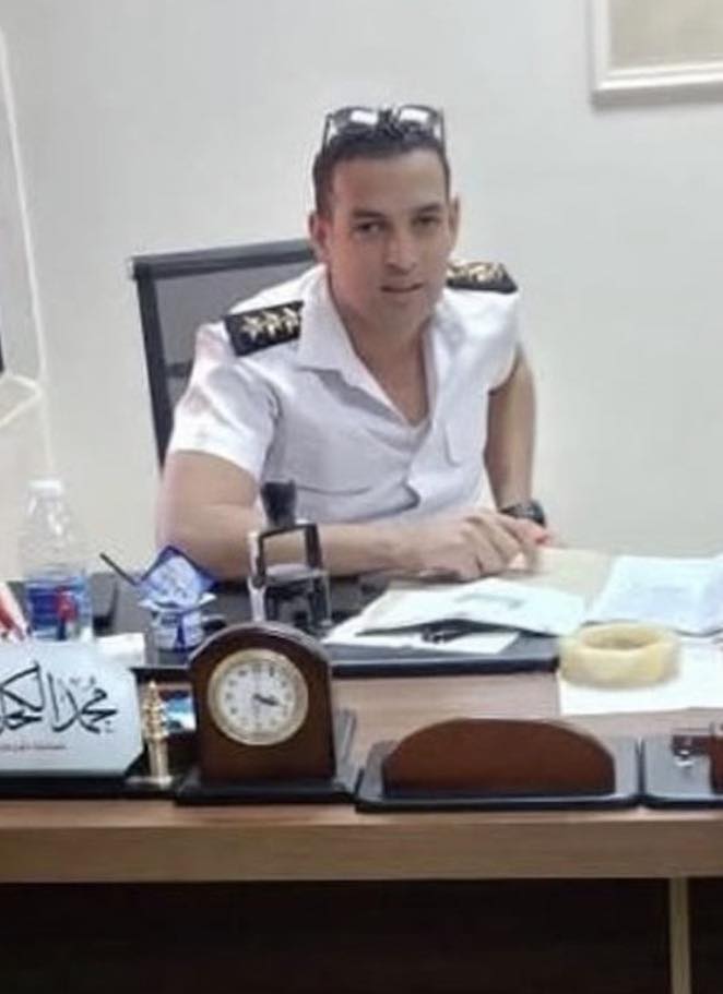 الكحلاوي