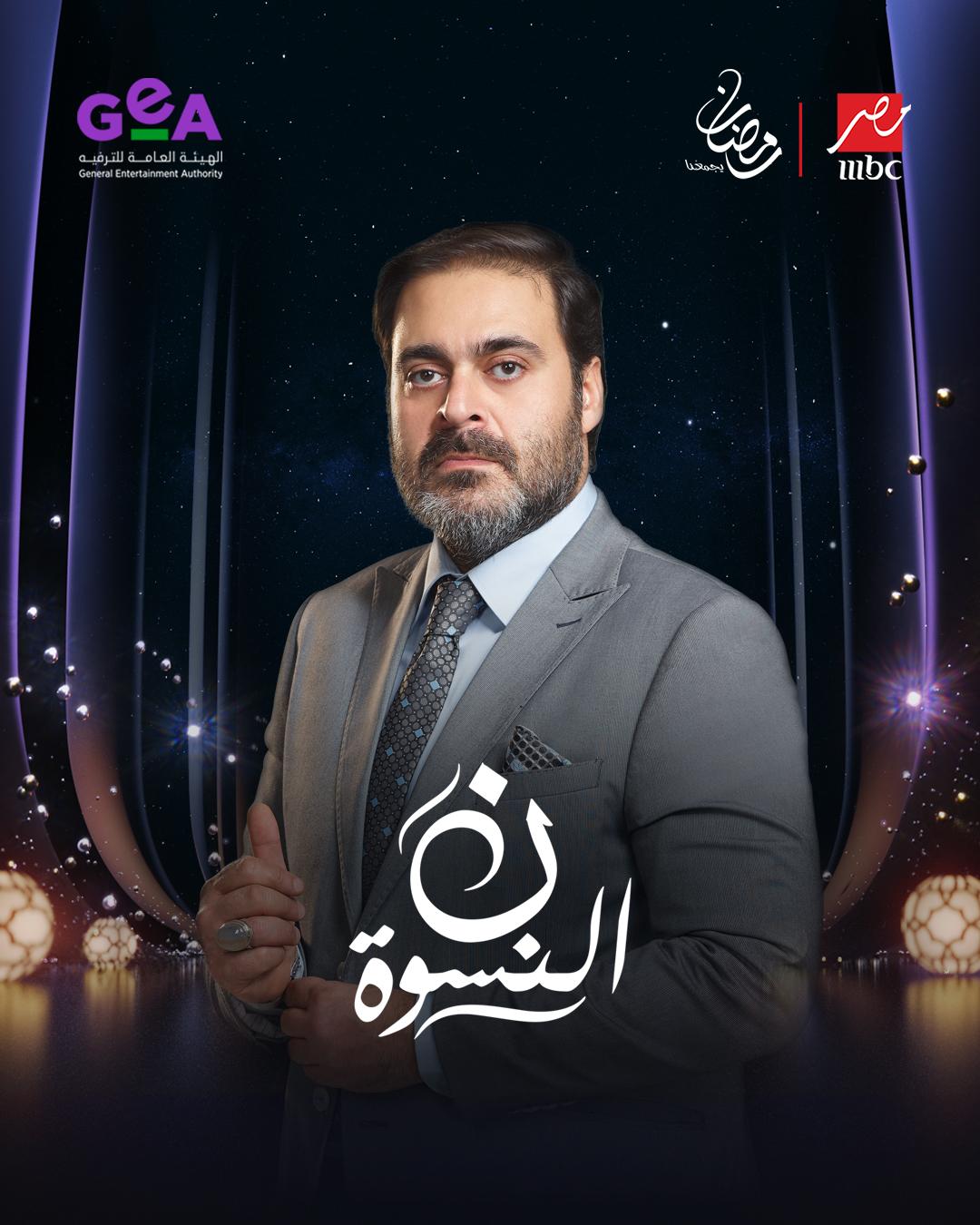 <strong>مسلسل 