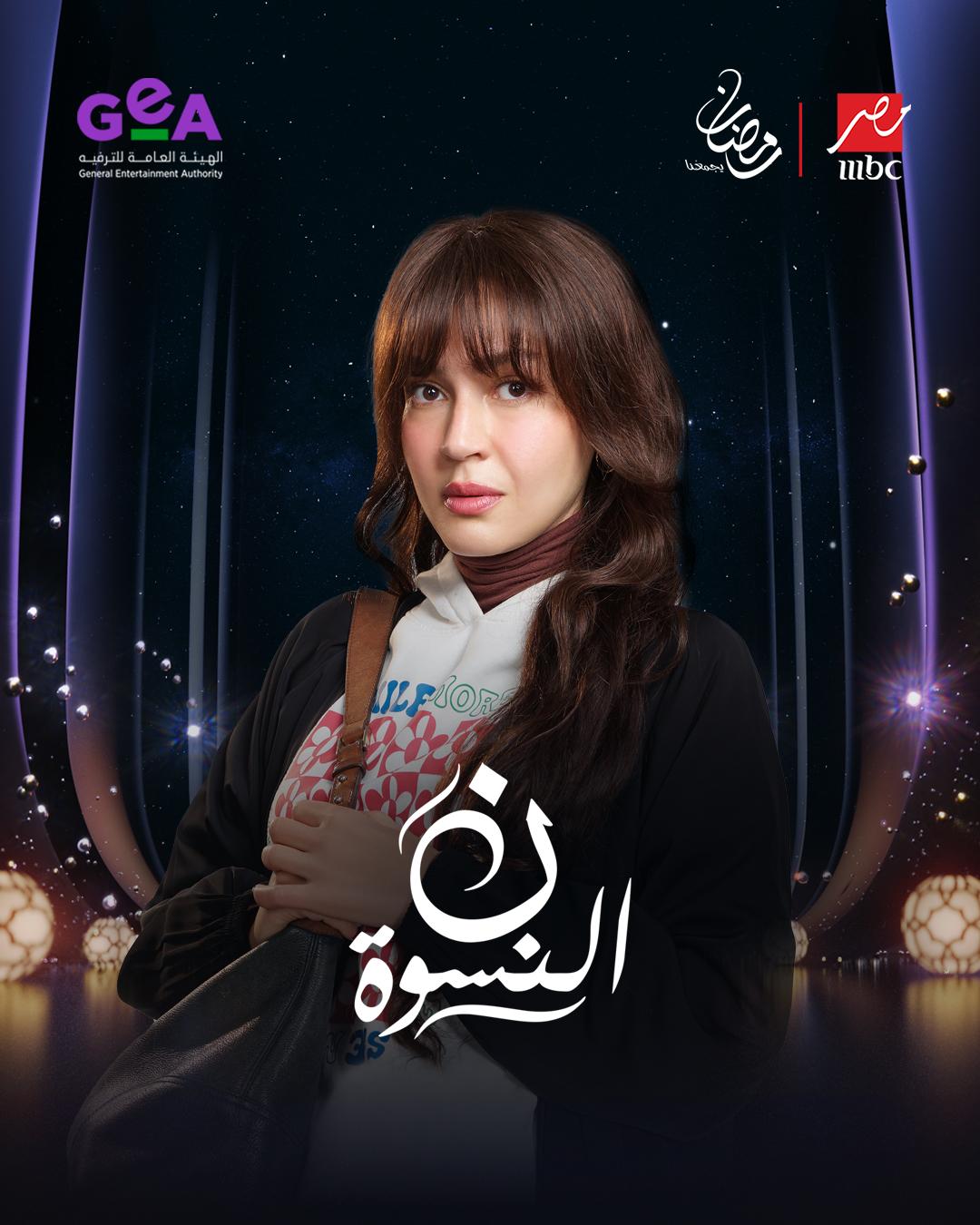 <strong>مسلسل 