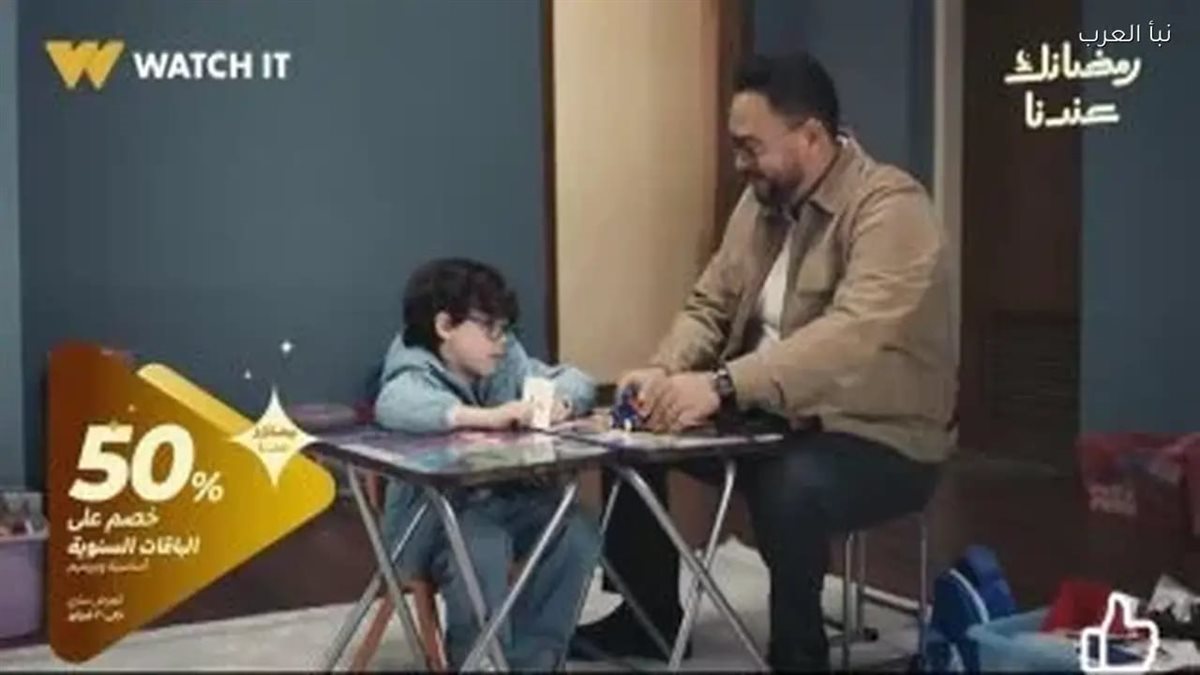 <strong>مسلسل اللون الأزرق</strong>