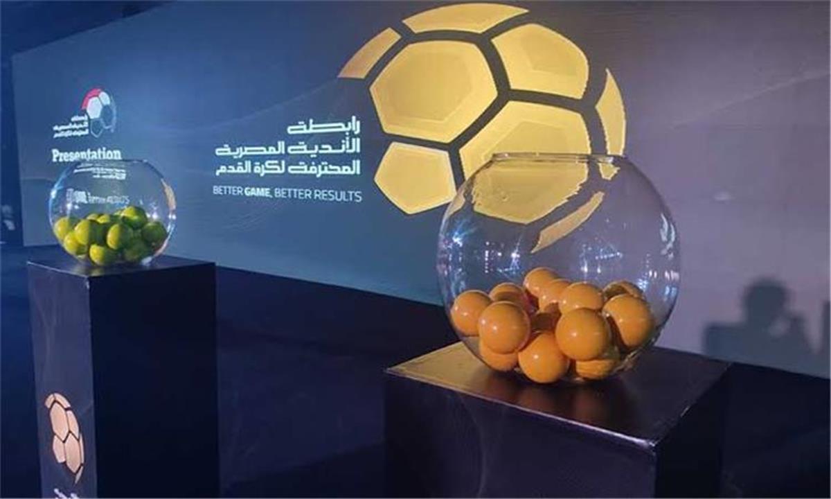 رابطة الأندية