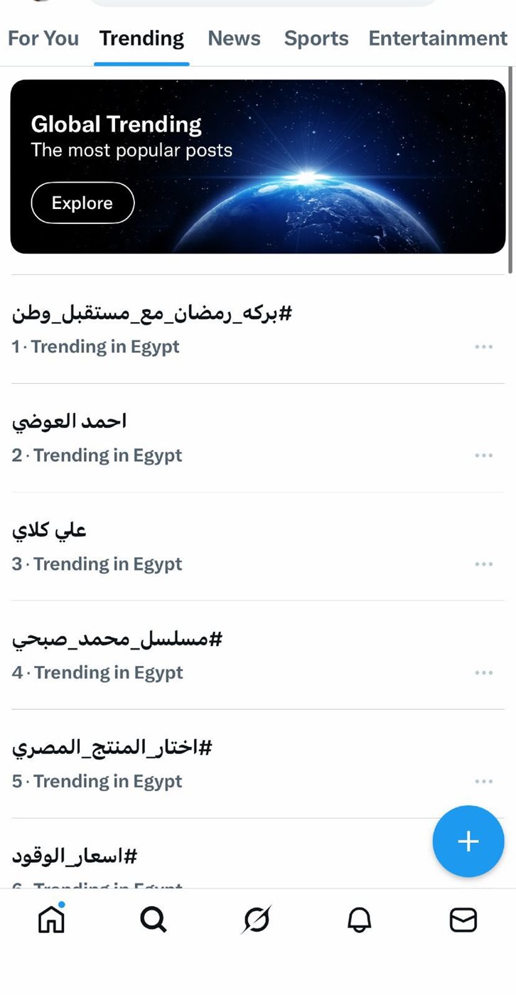 <strong>برنامج «بركة رمضان»</strong>