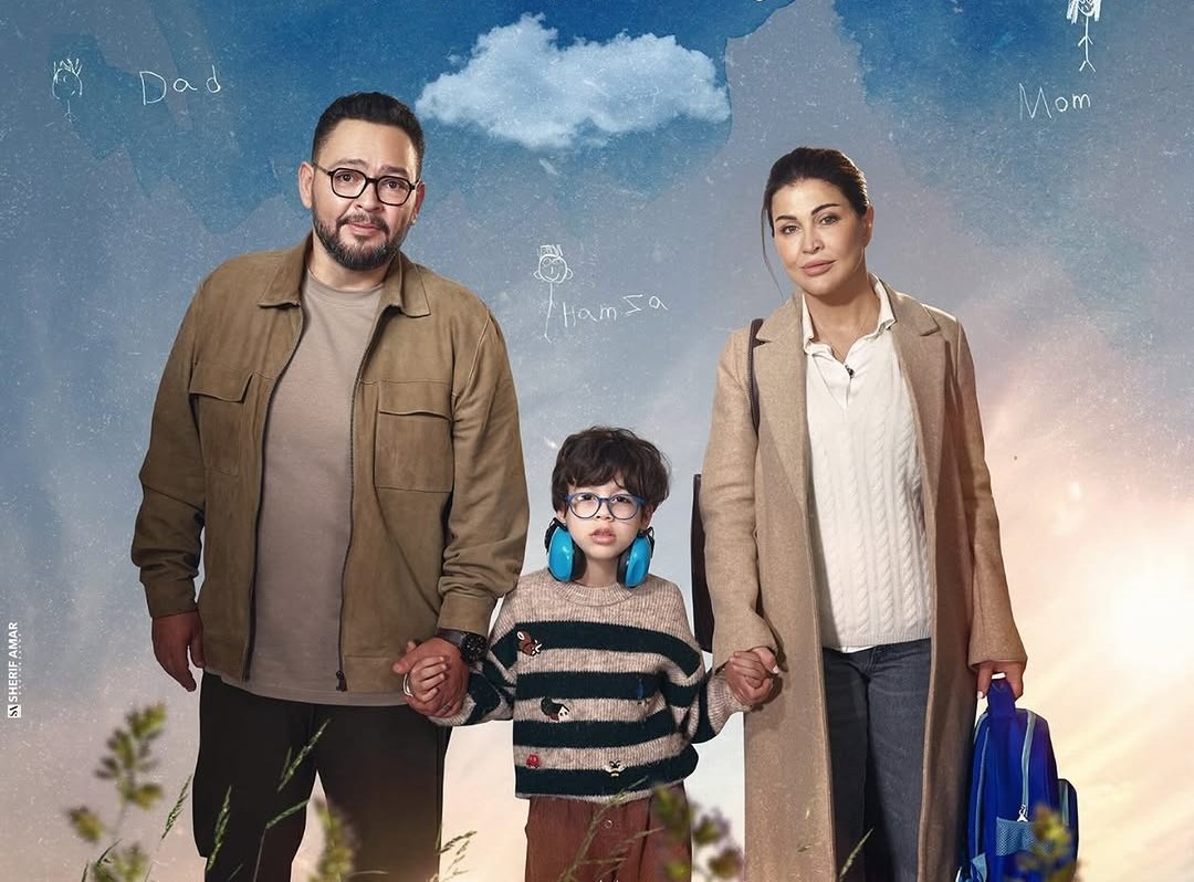 <strong>مسلسل «اللون الأزرق»</strong>